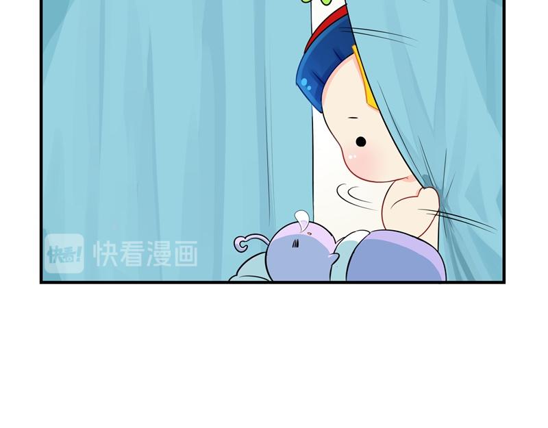 《诶？捡到一个小僵尸（第2季）》第六话小牛奶好好喝呀 第14页