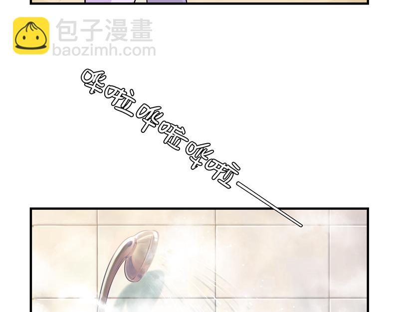《诶？捡到一个小僵尸（第2季）》第六话小牛奶好好喝呀 第19页
