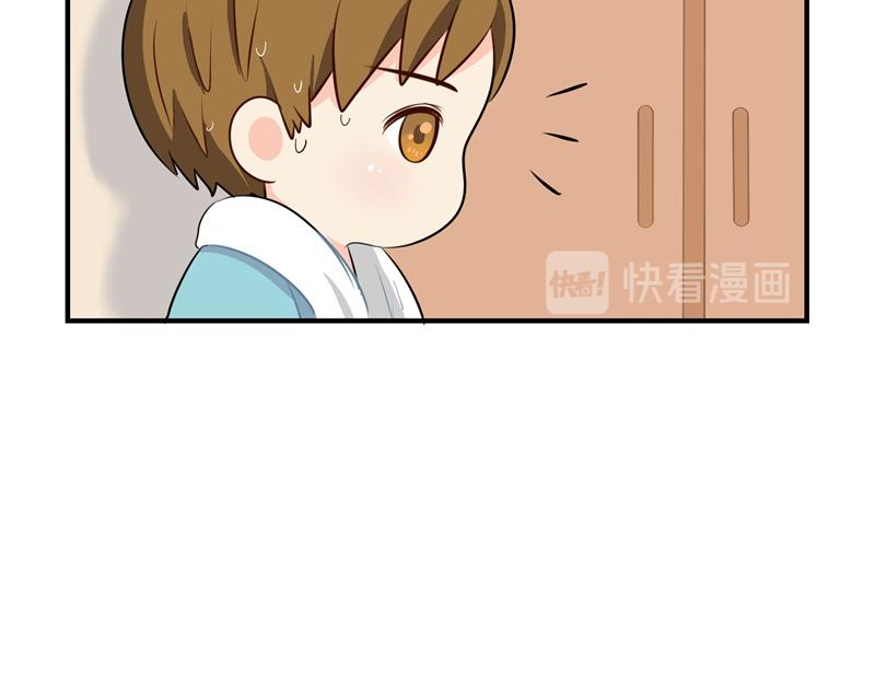 《诶？捡到一个小僵尸（第2季）》第六话小牛奶好好喝呀 第22页