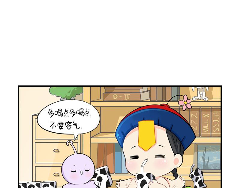 《诶？捡到一个小僵尸（第2季）》第六话小牛奶好好喝呀 第24页
