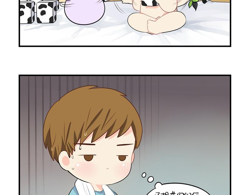 《诶？捡到一个小僵尸（第2季）》第六话小牛奶好好喝呀 第25页