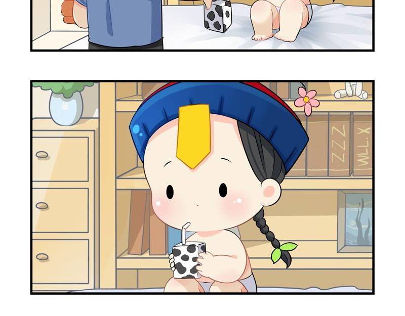 《诶？捡到一个小僵尸（第2季）》第六话小牛奶好好喝呀 第4页