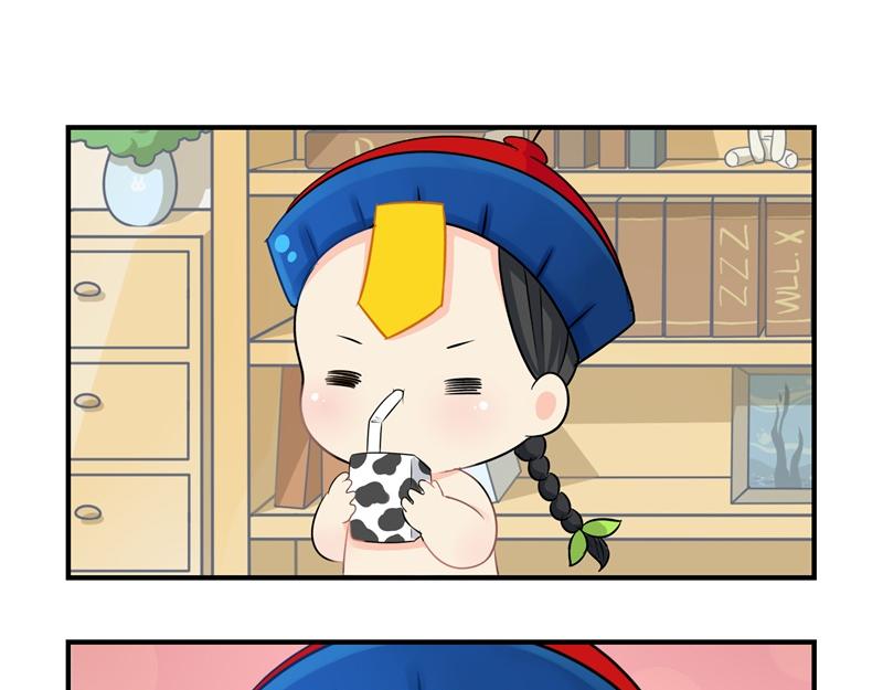 《诶？捡到一个小僵尸（第2季）》第六话小牛奶好好喝呀 第5页