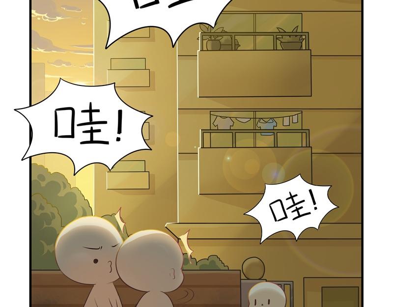 《诶？捡到一个小僵尸（第2季）》第六话小牛奶好好喝呀 第9页