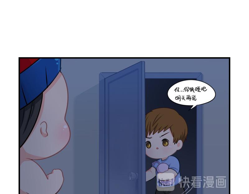 《诶？捡到一个小僵尸（第2季）》第十一话明天一定要送走他 第11页