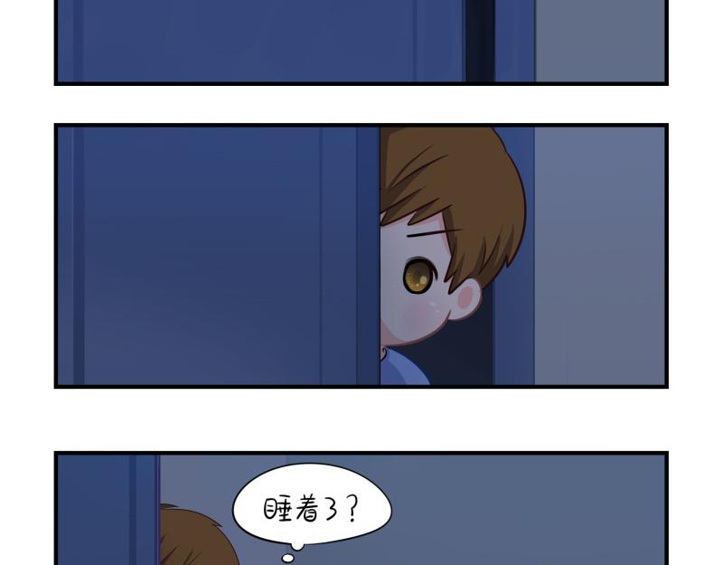 《诶？捡到一个小僵尸（第2季）》第十一话明天一定要送走他 第15页