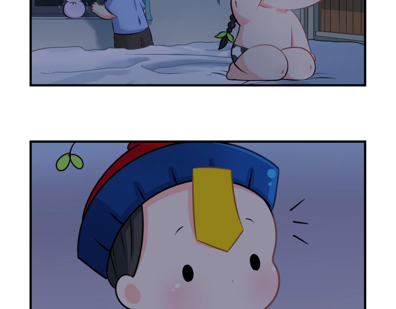 《诶？捡到一个小僵尸（第2季）》第十一话明天一定要送走他 第6页