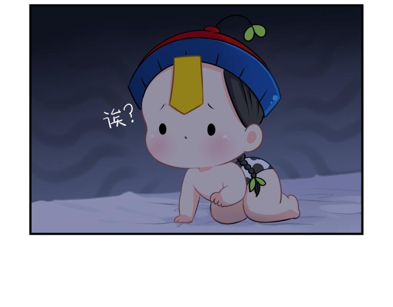 《诶？捡到一个小僵尸（第2季）》第十一话明天一定要送走他 第9页