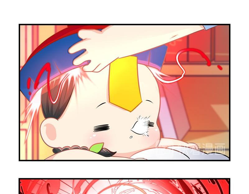《诶？捡到一个小僵尸（第2季）》第十话帽子下的玄机…… 第11页