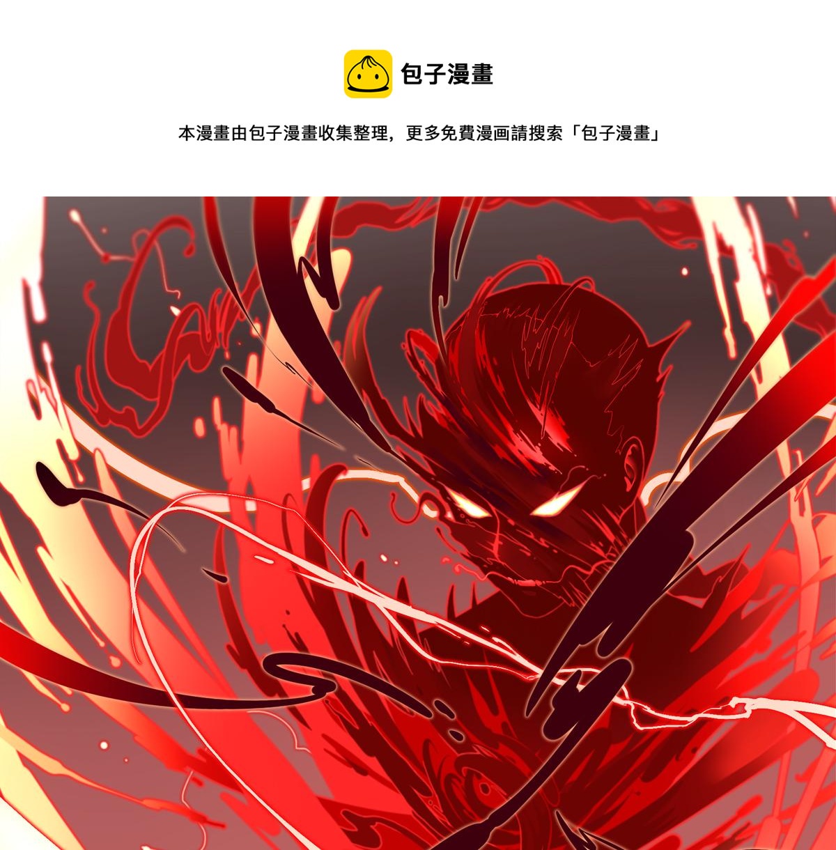 《诶？捡到一个小僵尸（第2季）》第十话帽子下的玄机…… 第1页