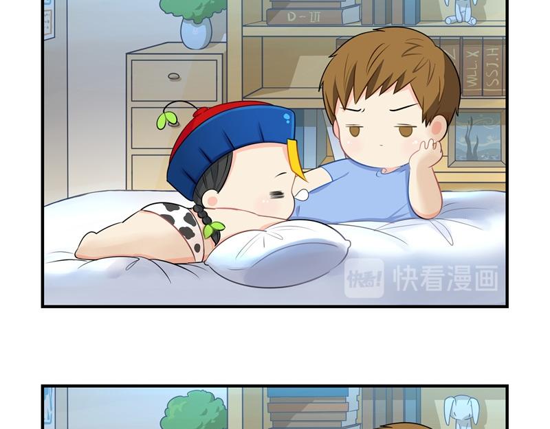 《诶？捡到一个小僵尸（第2季）》第十话帽子下的玄机…… 第5页