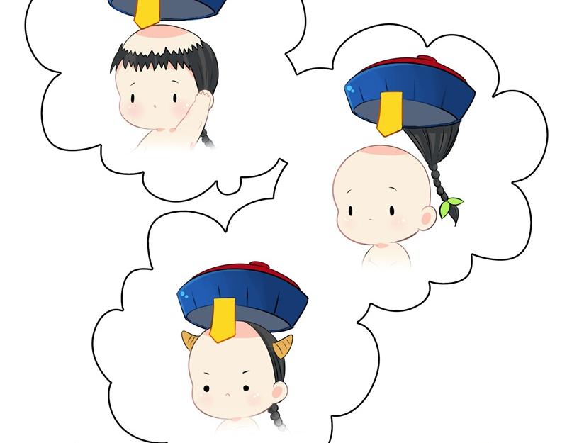 《诶？捡到一个小僵尸（第2季）》第十话帽子下的玄机…… 第7页