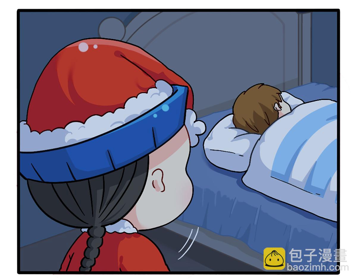 《诶？捡到一个小僵尸（第2季）》番外圣诞节快乐！ 第9页
