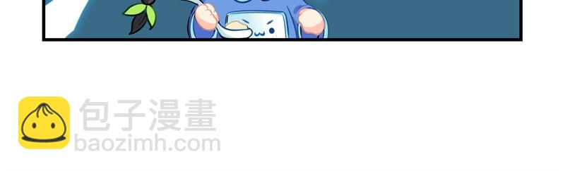 《诶？捡到一个小僵尸（第2季）》第十二话小姜丝的梦 第20页