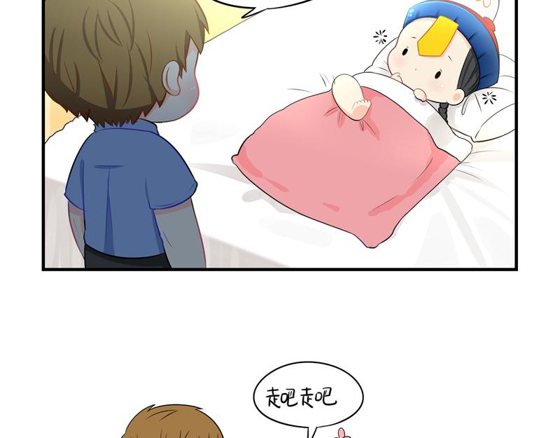 《诶？捡到一个小僵尸（第2季）》第十二话小姜丝的梦 第23页