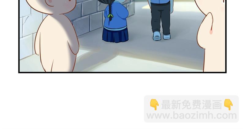《诶？捡到一个小僵尸（第2季）》第十三话不听话就把你卖掉 第5页