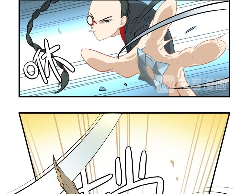 《诶？捡到一个小僵尸（第2季）》第十五话别跑啊！ 第4页