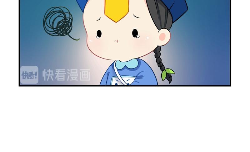 《诶？捡到一个小僵尸（第2季）》第十四话神秘小老虎登场！ 第14页