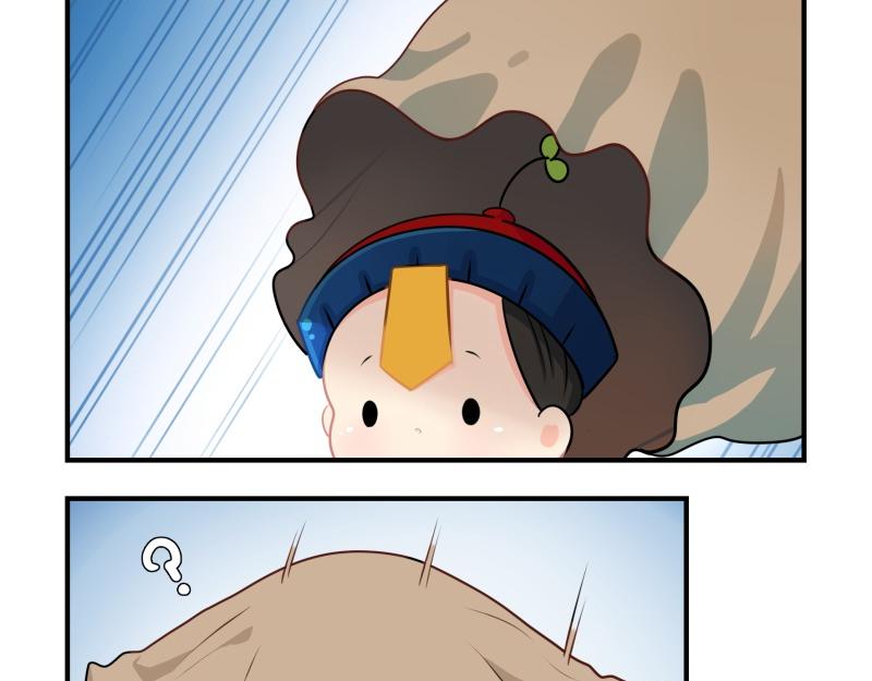 《诶？捡到一个小僵尸（第2季）》第十四话神秘小老虎登场！ 第17页