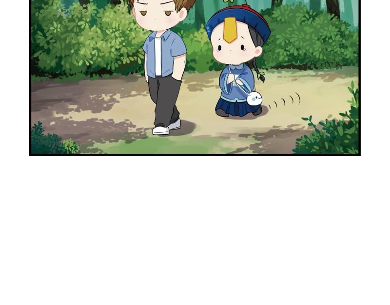 《诶？捡到一个小僵尸（第2季）》第十四话神秘小老虎登场！ 第9页