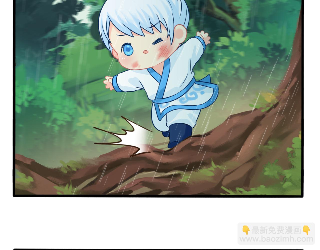 《诶？捡到一个小僵尸（第2季）》第二季第一话我不能背叛朋友 第11页