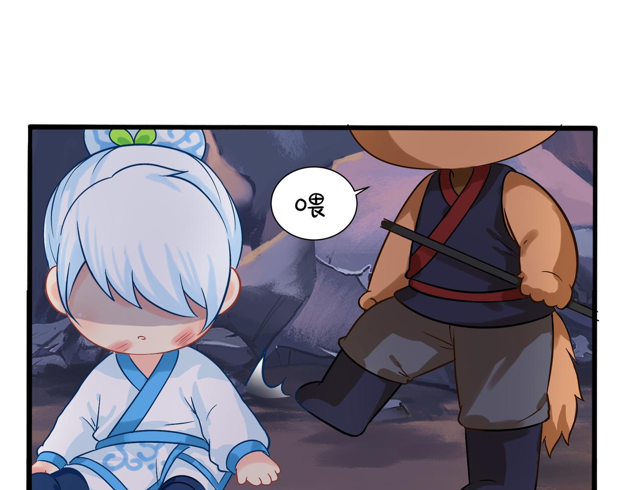 《诶？捡到一个小僵尸（第2季）》第二季第一话我不能背叛朋友 第49页