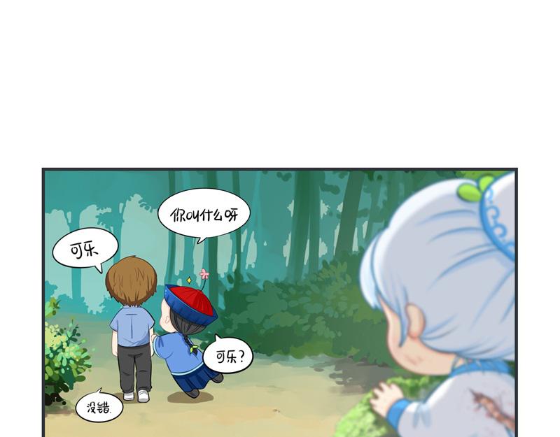 《诶？捡到一个小僵尸（第2季）》完结篇姜丝可乐组合成立 第16页