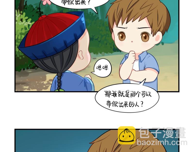 《诶？捡到一个小僵尸（第2季）》完结篇姜丝可乐组合成立 第4页