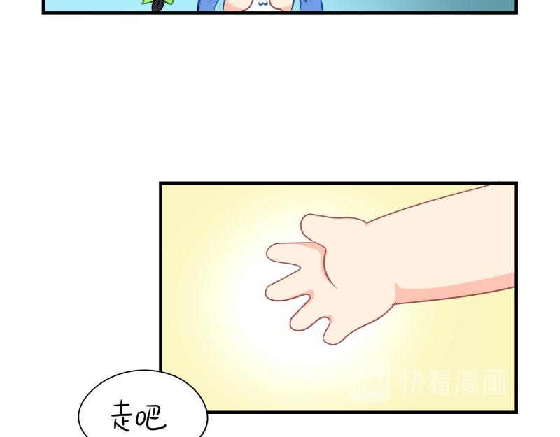 《诶？捡到一个小僵尸（第2季）》完结篇姜丝可乐组合成立 第7页
