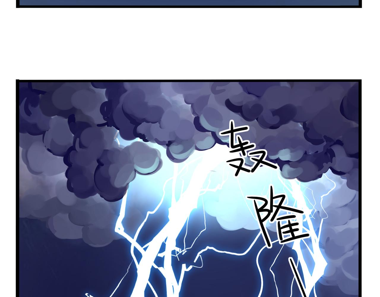 《诶？捡到一个小僵尸（第2季）》第二季第二话窗外的人是…… 第29页