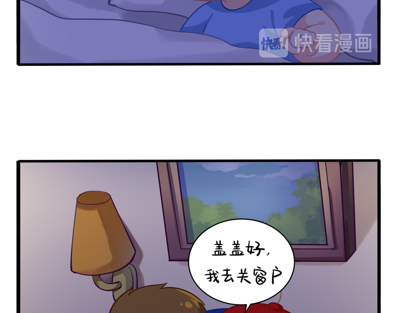 《诶？捡到一个小僵尸（第2季）》第二季第二话窗外的人是…… 第36页