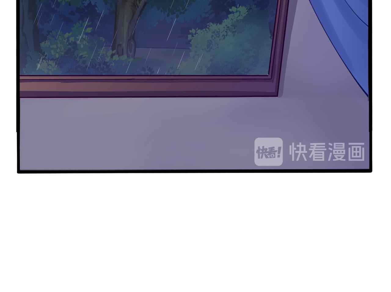 《诶？捡到一个小僵尸（第2季）》第二季第二话窗外的人是…… 第44页
