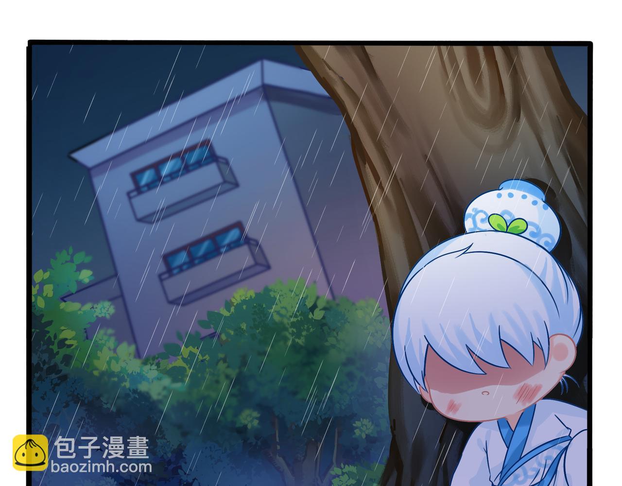 《诶？捡到一个小僵尸（第2季）》第二季第二话窗外的人是…… 第45页