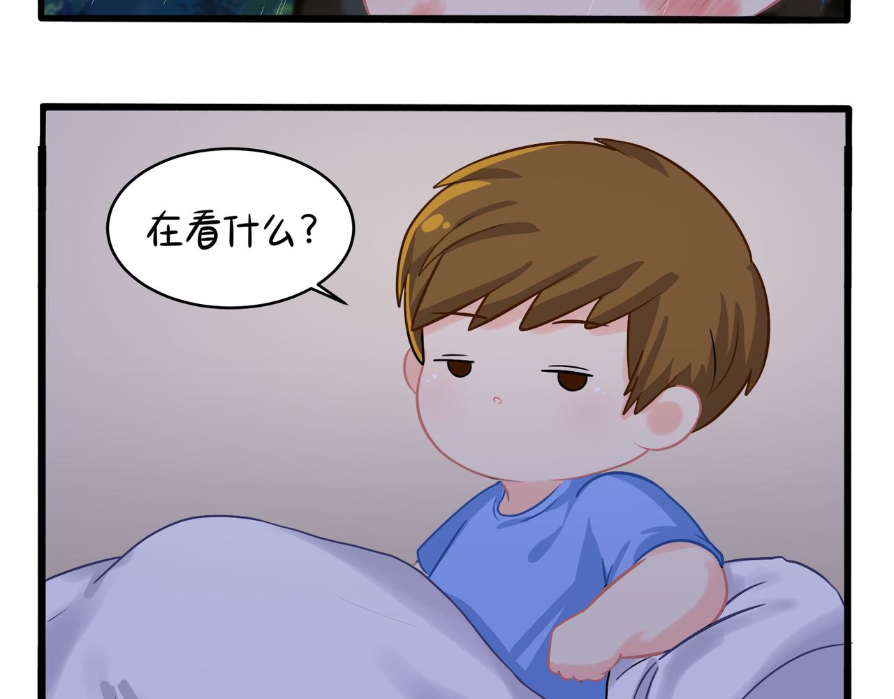 《诶？捡到一个小僵尸（第2季）》第二季第二话窗外的人是…… 第47页
