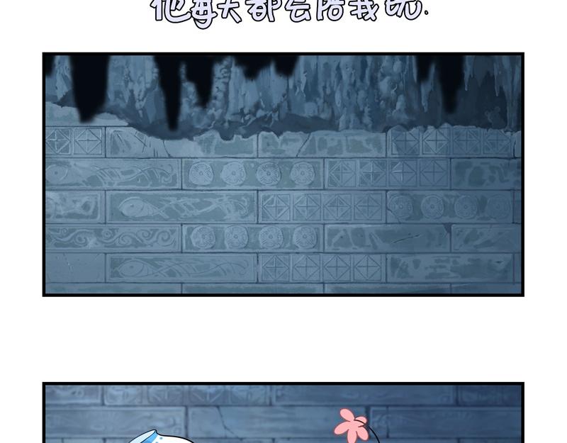 《诶？捡到一个小僵尸（第2季）》第十七话小姜丝和青花瓷的回忆 第22页