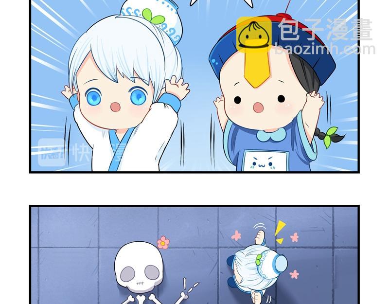 《诶？捡到一个小僵尸（第2季）》第十七话小姜丝和青花瓷的回忆 第24页