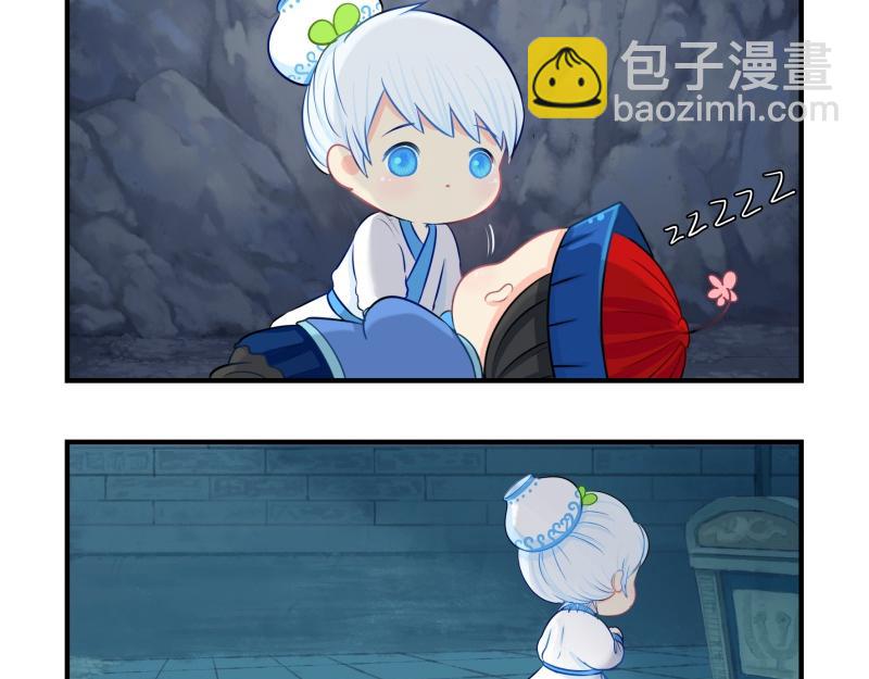 《诶？捡到一个小僵尸（第2季）》第十七话小姜丝和青花瓷的回忆 第28页