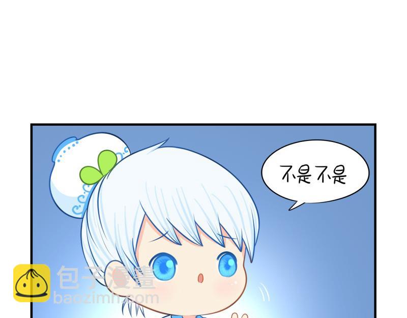 《诶？捡到一个小僵尸（第2季）》第十七话小姜丝和青花瓷的回忆 第49页