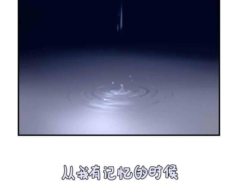 《诶？捡到一个小僵尸（第2季）》第十七话小姜丝和青花瓷的回忆 第4页