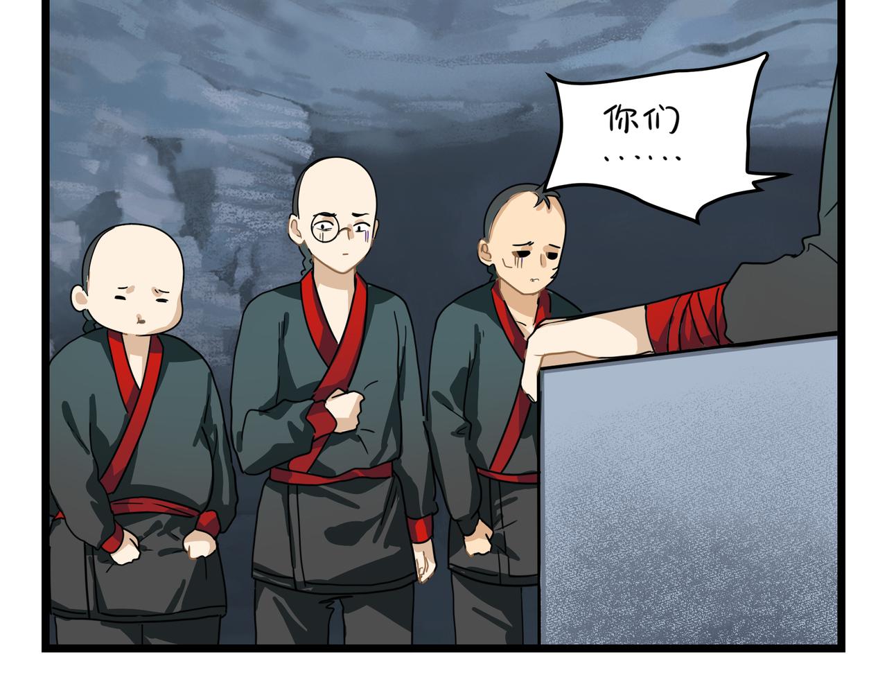 《诶？捡到一个小僵尸（第2季）》第二季第五话古墓里一定有东西 第32页