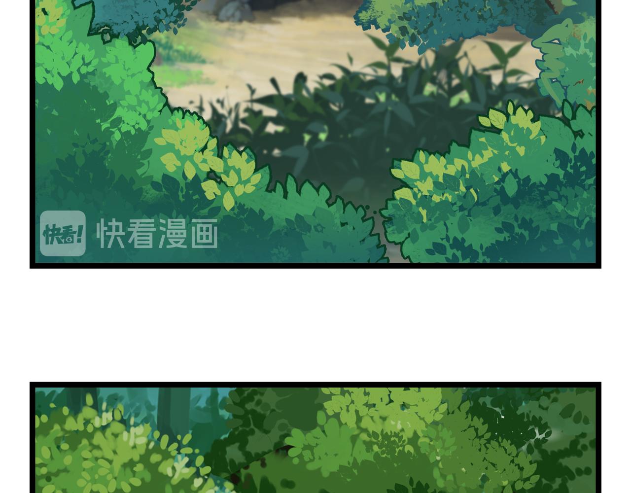 《诶？捡到一个小僵尸（第2季）》第二季第五话古墓里一定有东西 第5页