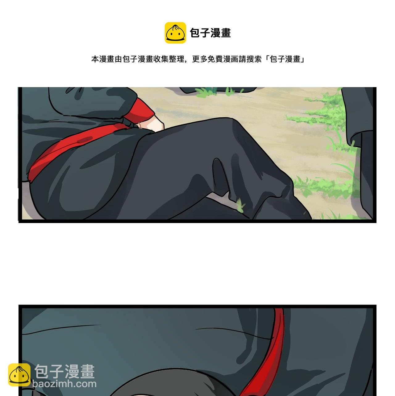 《诶？捡到一个小僵尸（第2季）》第二季第五话古墓里一定有东西 第7页