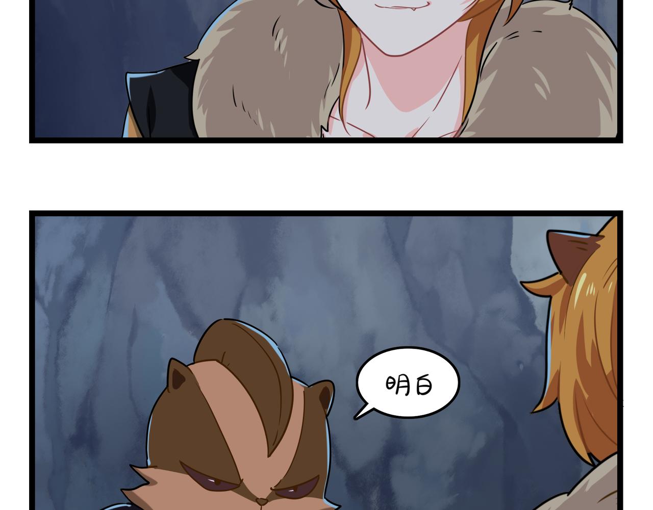 《诶？捡到一个小僵尸（第2季）》第二季第六话帽子里封印的元魂 第16页