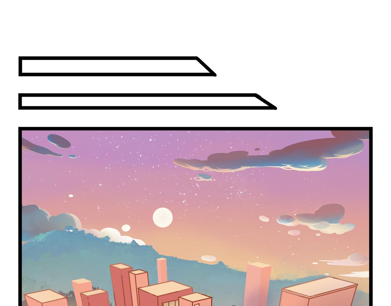《诶？捡到一个小僵尸（第2季）》第二季第六话帽子里封印的元魂 第21页