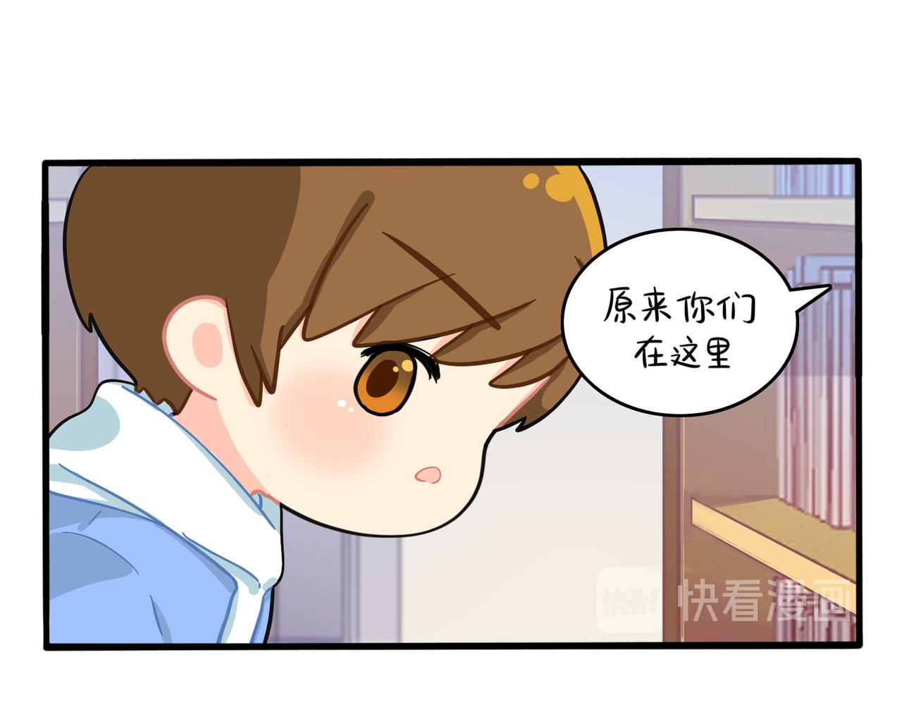 《诶？捡到一个小僵尸（第2季）》第二季第六话帽子里封印的元魂 第32页