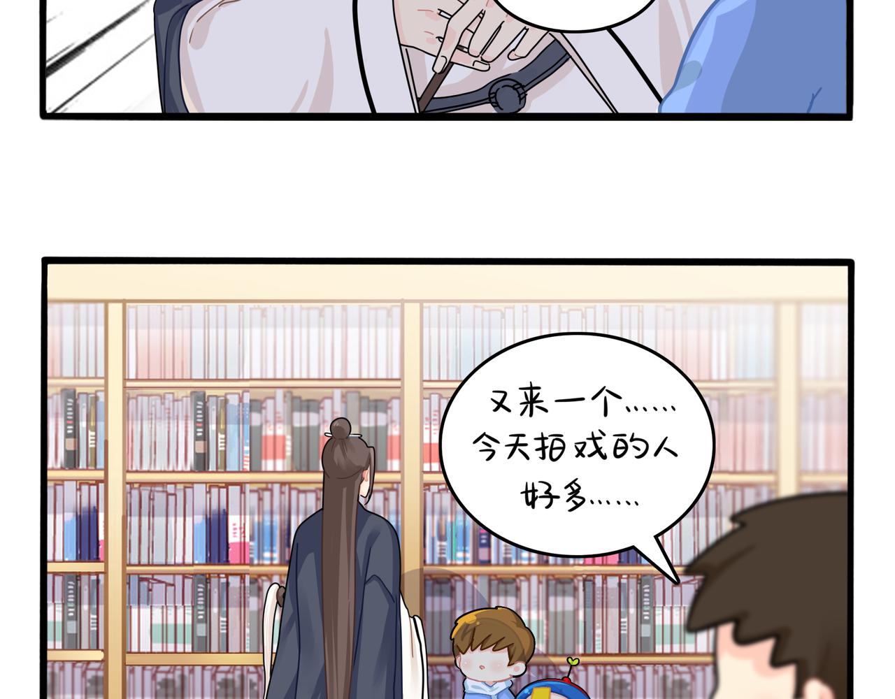 《诶？捡到一个小僵尸（第2季）》第二季第六话帽子里封印的元魂 第34页