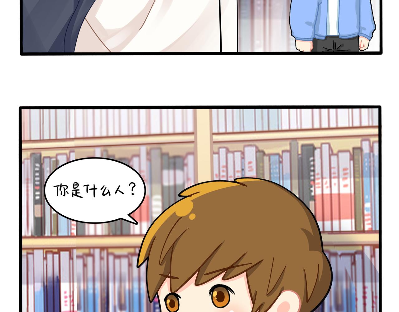 《诶？捡到一个小僵尸（第2季）》第二季第六话帽子里封印的元魂 第38页
