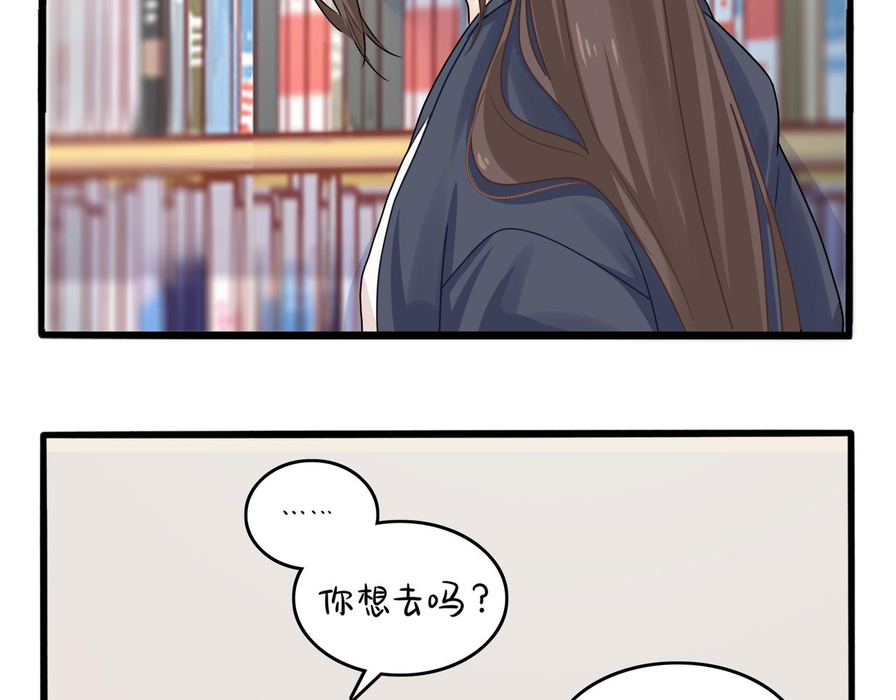 《诶？捡到一个小僵尸（第2季）》第二季第六话帽子里封印的元魂 第43页
