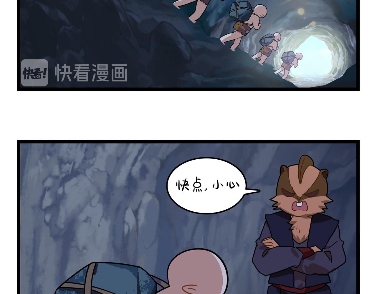 《诶？捡到一个小僵尸（第2季）》第二季第六话帽子里封印的元魂 第6页