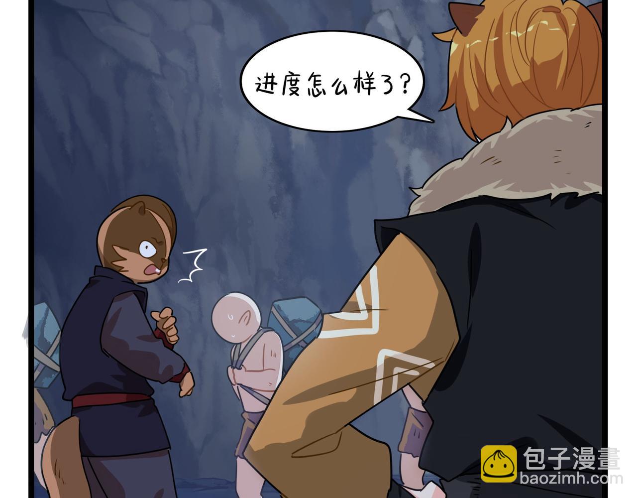 《诶？捡到一个小僵尸（第2季）》第二季第六话帽子里封印的元魂 第8页